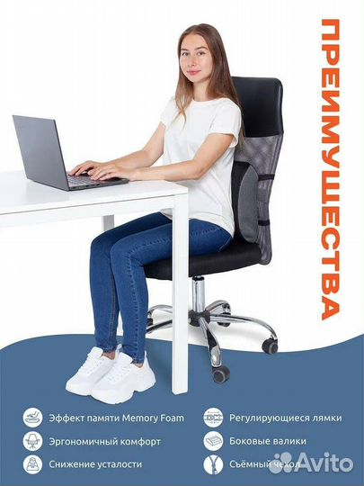 Подушка для спины ортопедическая Ambesonne под поя