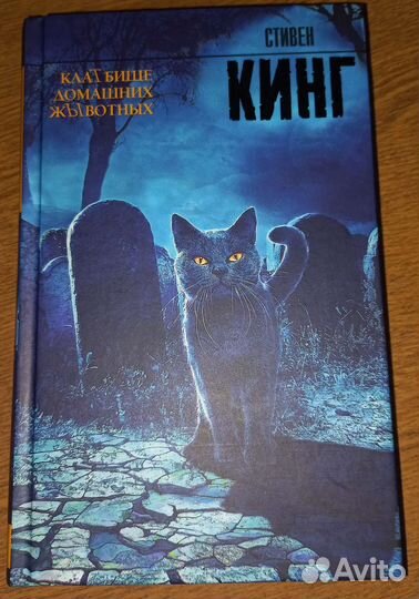 Книга