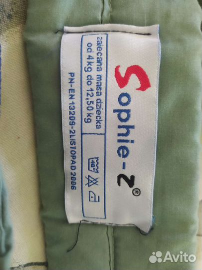 Рюкзак переноска кенгуру sophie