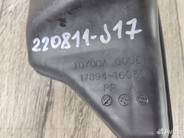 Резонатор воздушного фильтра Carina E 1992-1997