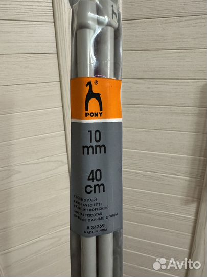 Спицы для вязания