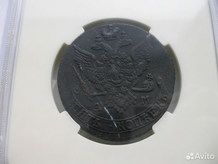 5 копеек 1791 года двор ам