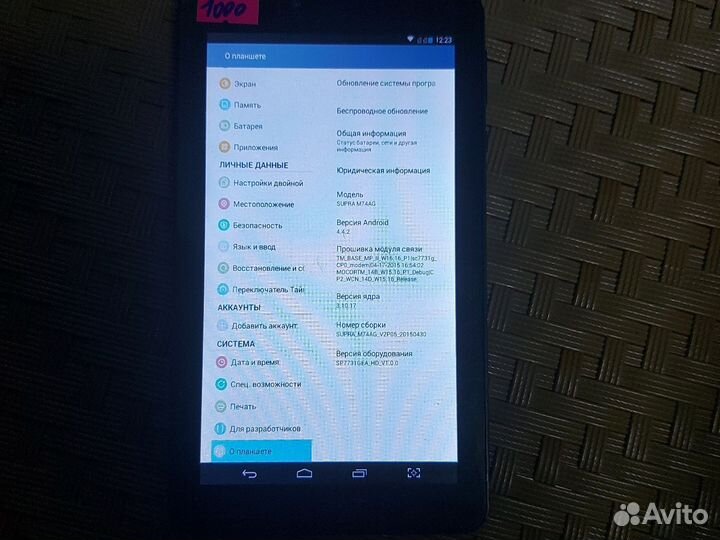 Планшет supra m74ag