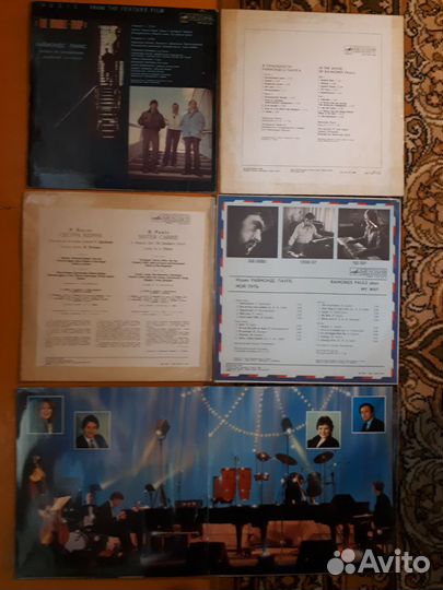 Раймонд Паулс на виниле