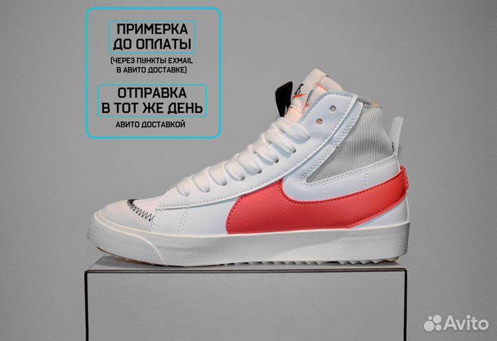 Nike Blazer 77 Jumbo (41-43, Белые, Топ тренд)