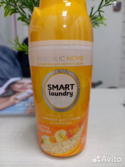 Парфюм для стирки