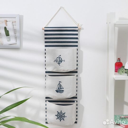 Подвесные кармашки красный синий