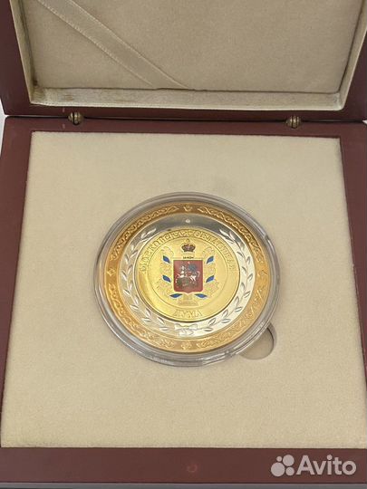 Жетон и ручка Московская областная Дума