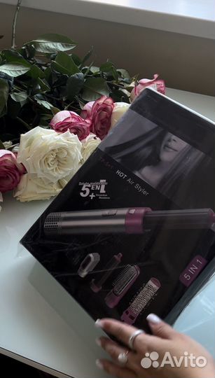 Фен новый стайлер