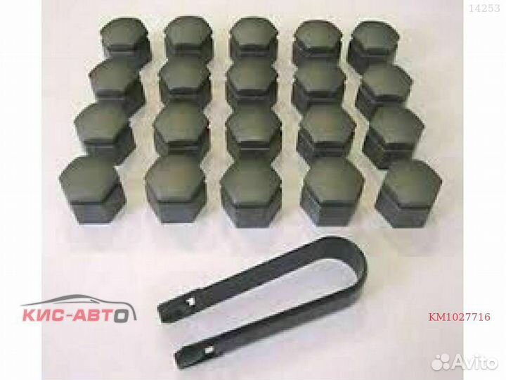 Колпачок болта колесного VAG Q7