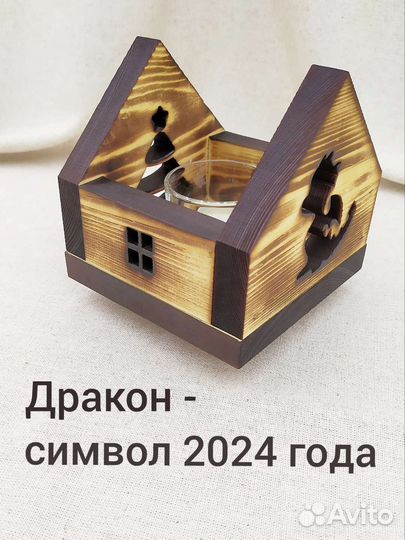 Подсвечник новогодний