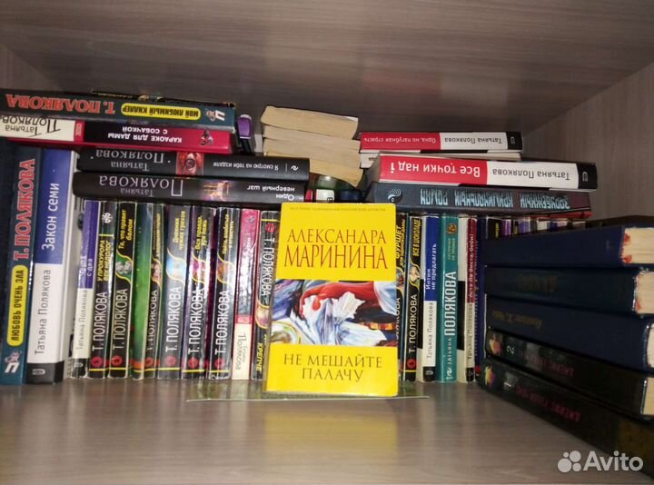 Детективы, Полякова, Серова, Чейз, много, бу