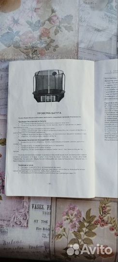 Детский батут с сеткой. баскетбольное кольцо