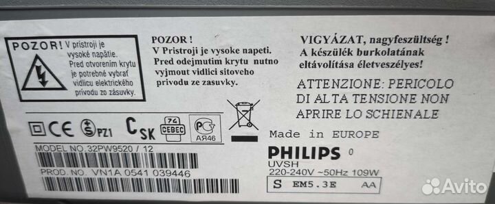 Телевизор philips