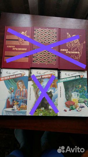 Книги по медицине