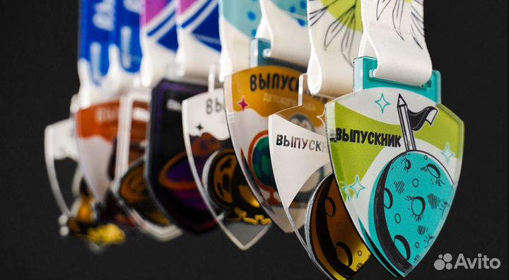 Медаль для выпускника