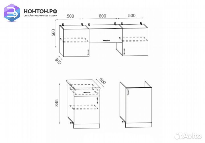 Кухня Татьяна 1.6 м