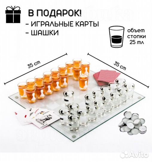 Шахматы со стопками 35х35, шашки, карты эврика