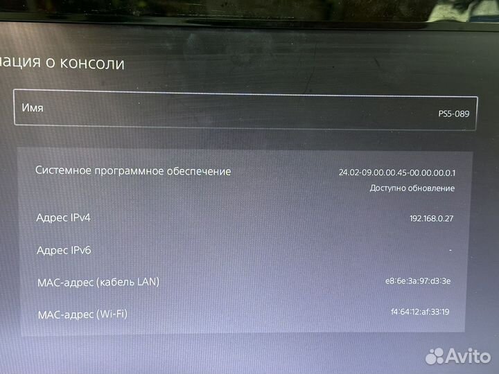 Sony PlayStation 5 с дисководом (на Дмитриева)