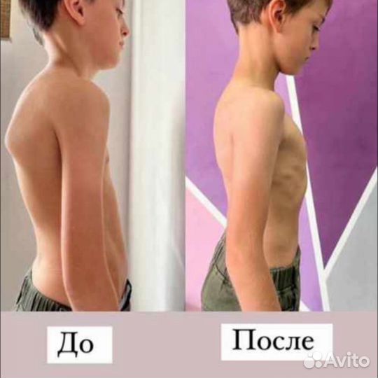 Айкуне Гимнастика