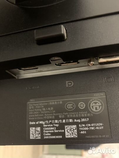 Монитор dell p2017h 19.5