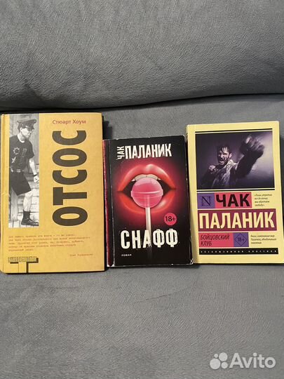 Книги альтернатива