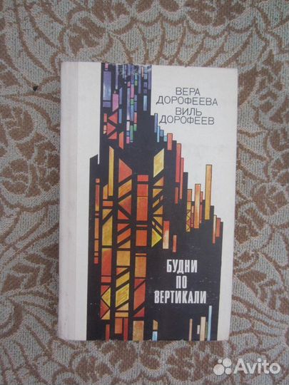 Дж. У. Стамм. Ветеринарный справочник для владель