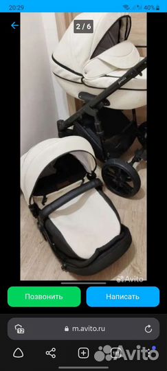 Коляска 2 в 1 эко кожа