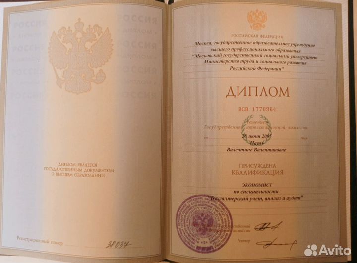 Бухгалтерские услуги ооо ип регистрация бизнеса
