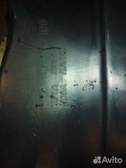 Пара передних подкрылок ленд крузер 100