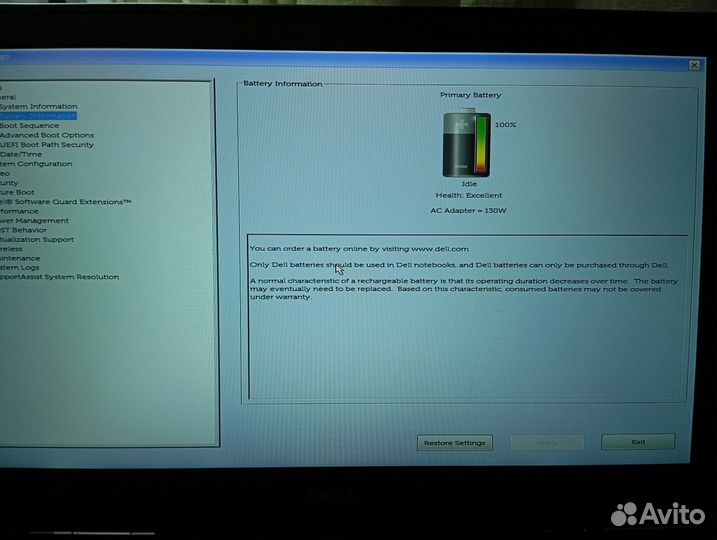 Профессиональный ноутбук Dell: Intel i5-8300H (2.3