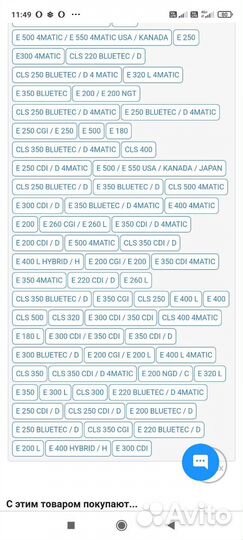 Колодки тормозные для mercedes e класс задние