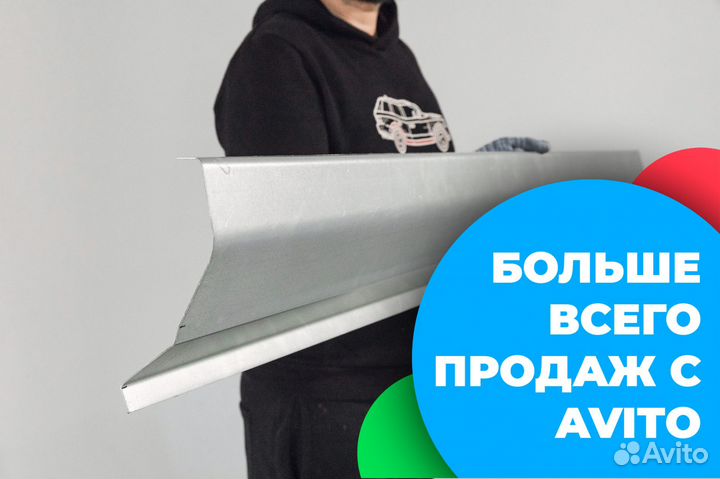 Chevrolet Lanos ремонтные пороги ремкомплект