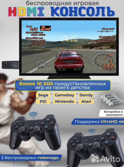 Игровая приставка dendy 90х