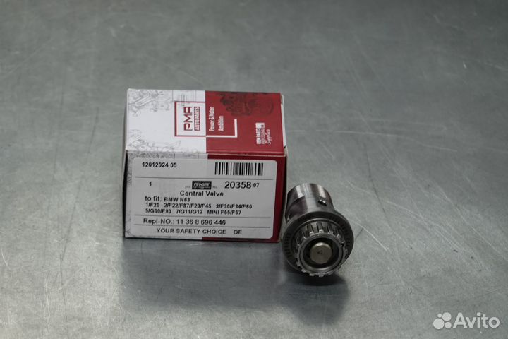 Клапан vanos BMW B38 B42 B46 B48 B58