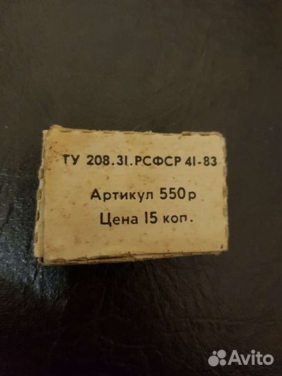 Перья плакатные СССР