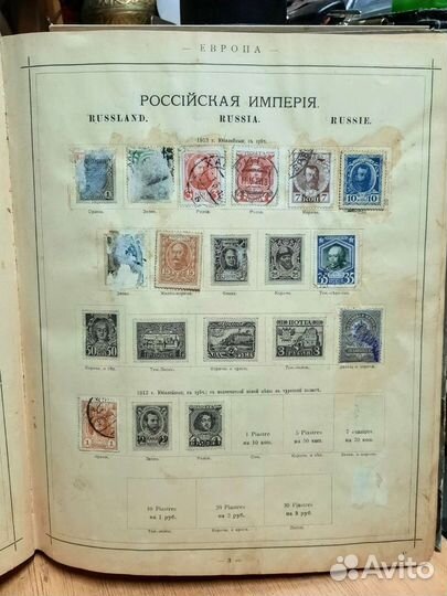 Альбом для марок,иллюстрированный 1904