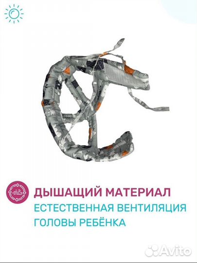 Шлем противоударный детский