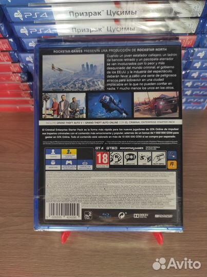 Gta 5 ps4 premium edition