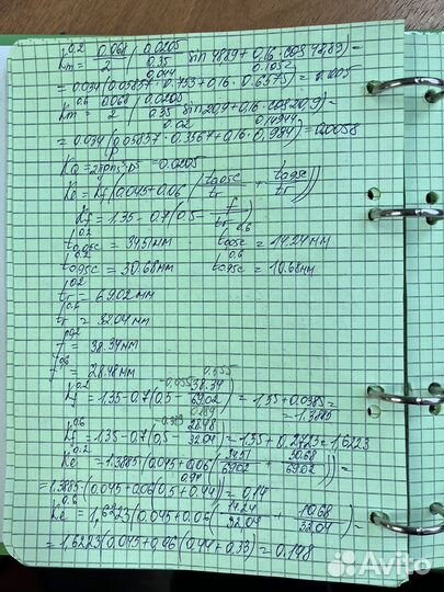 Перепишу конспекты, лекции