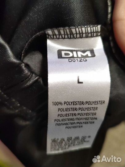 Лосины кожаные