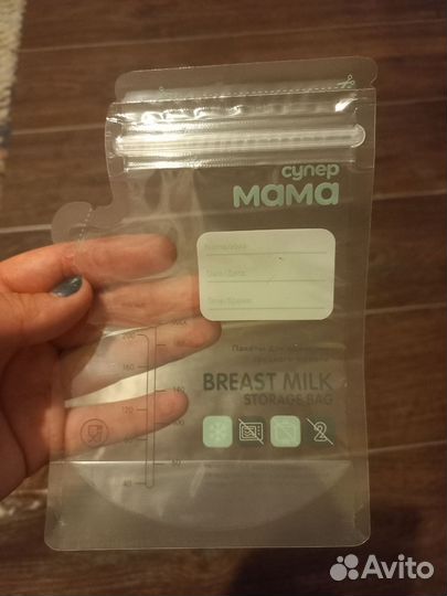 Пакеты для грудного молока