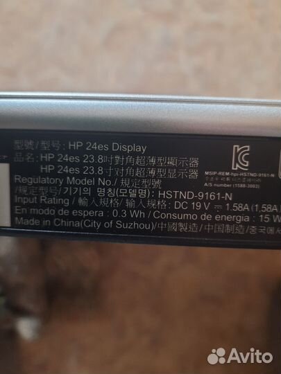 Монитор hp 24es