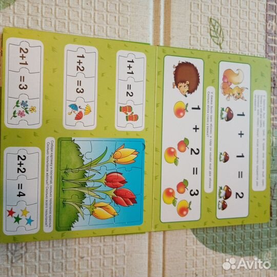 Книга с пазлами Я считаю