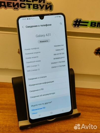 Samsung a31 4/64 gb 5000акб NFC