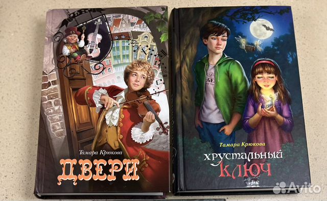 Книги- Т.Крюкова