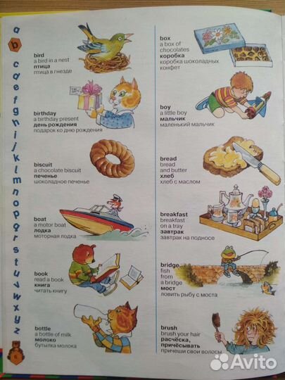 Детская книга, словарь на английском языке