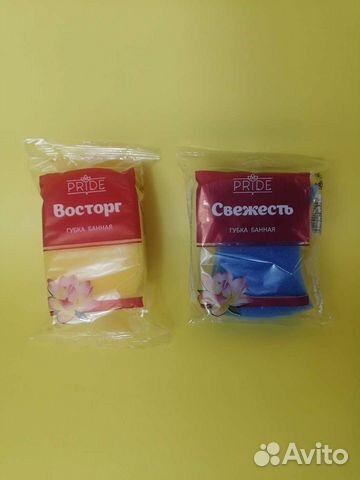 Губки для тела 100шт