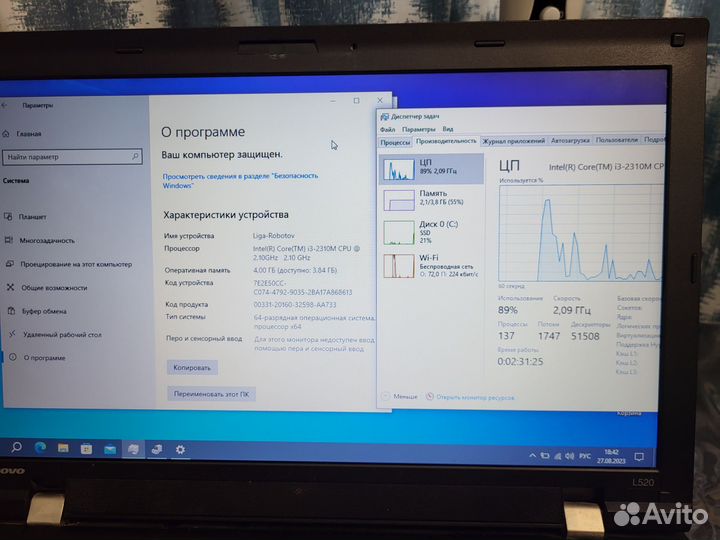 Lenovo thinkpad L520