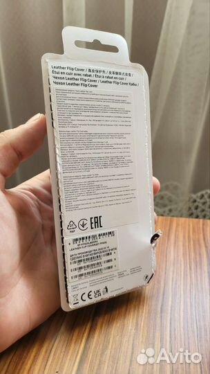 Кожаный чехол samsung z fold 3